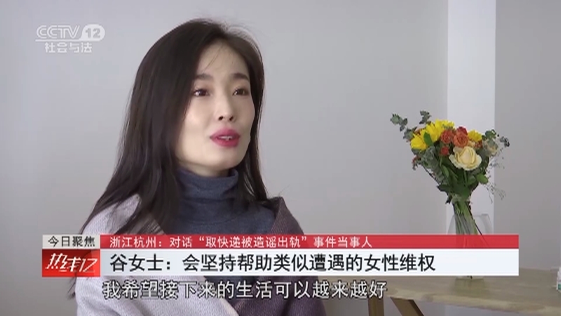 热线12 《热线12》 20201223