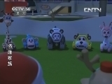 动漫世界 《动漫世界》 20131017 12:00