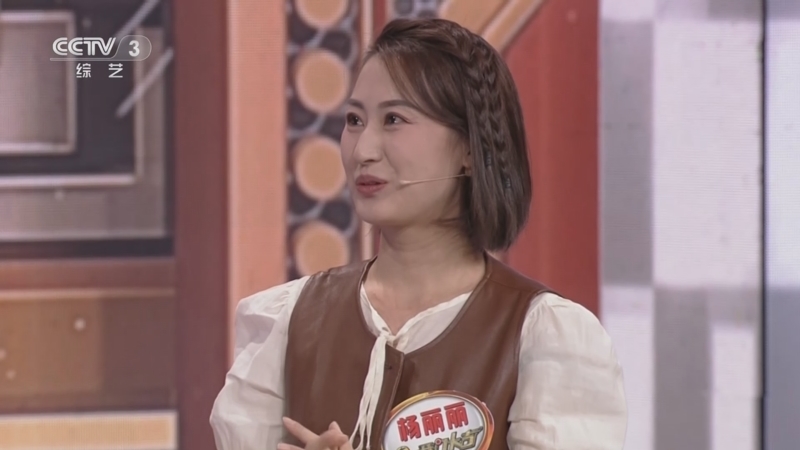 开门大吉 《开门大吉》 20230619