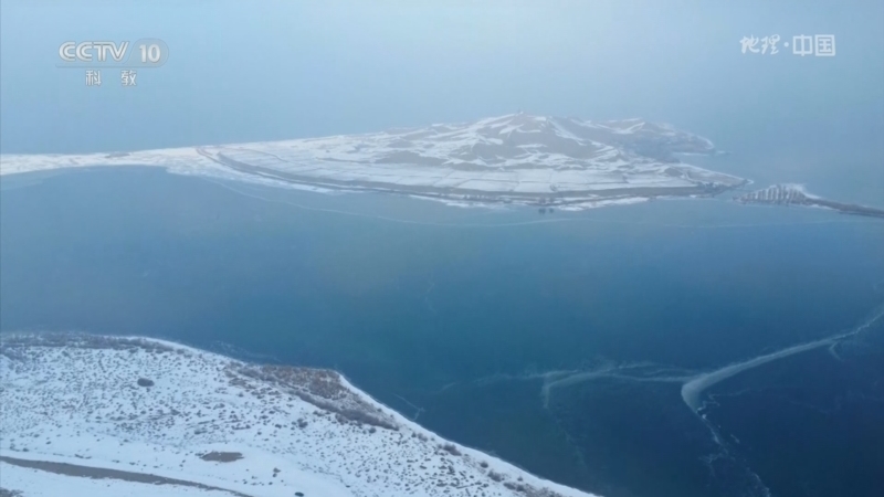 地理中国 《地理·中国》 20260226 冰雪瑞丰年11