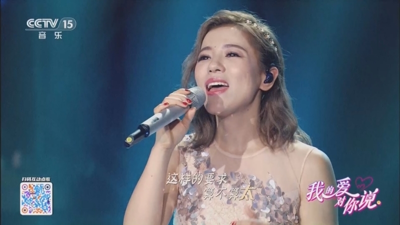 精彩音乐汇 《我的爱对你说》 20260131