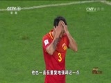 足球之夜 [足球之夜]20161116 国足全年总结特别节目