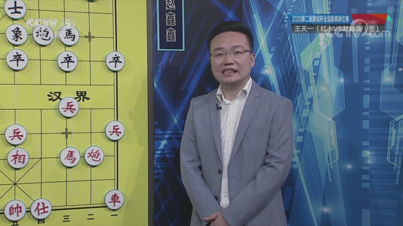 棋牌乐 [棋牌乐]20220305 王天一VS赵鑫鑫