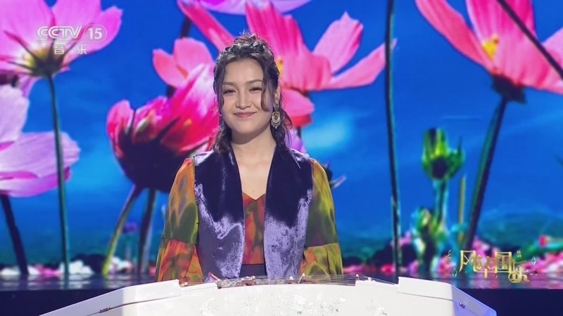 风华国乐 《风华国乐》 20230905