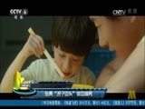 中国电影报道 《中国电影报道》 20161227