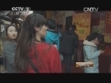 消费主张 《消费主张》 20141007 别样滋味 小吃诱惑