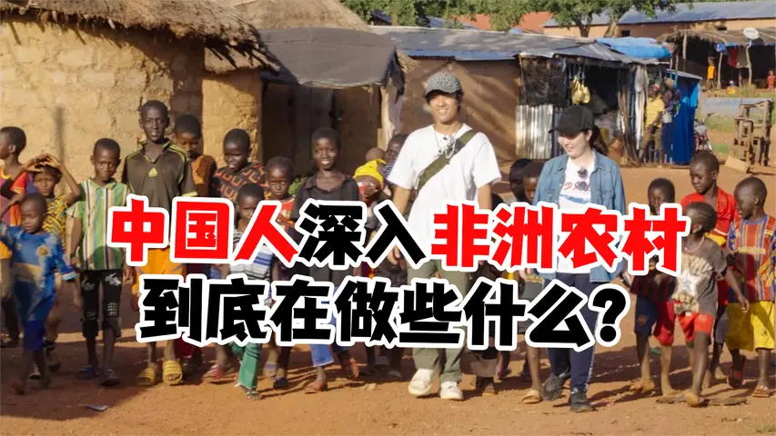 《华为的第100张面孔第三季》第2集