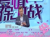 爱情保卫战 《爱情保卫战》 20161214