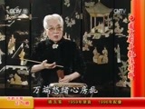 中国京剧音配像精萃 《中国京剧音配像精粹》 20170802 京韵大鼓《正气歌》