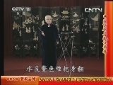 中国京剧音配像精萃 《中国京剧音配像精粹》 20130620  中国北方鼓曲名家