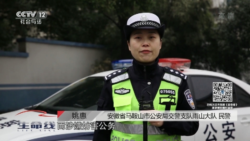 《生命线》 20210330