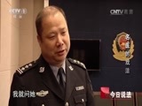 今日说法 《今日说法》 20160125 名医的戏法
