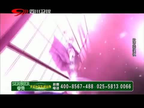 新商界 《新商界》 20150622