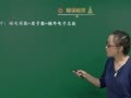 初三化学预习课（二） 【物质构成的奥秘】原子的结构