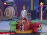 潮童天下 《潮童天下》 20170520