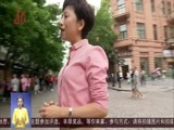 全省新闻联播 《全省新闻联播》 20170618