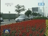 新闻联播 《新闻联播》 20140211 21:00