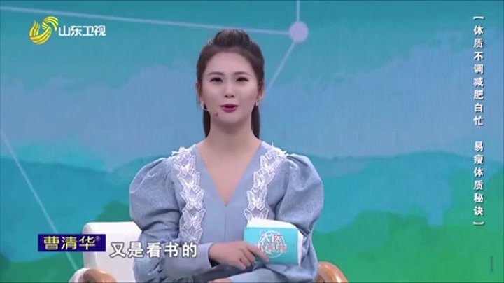 大医本草堂 关注儿童抽动症体质不调 减肥白忙 易瘦体质秘诀