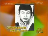 新闻袋袋裤 新闻袋袋裤 2009年 第267期