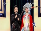 一鸣惊人 《一鸣惊人》 20160311 黄梅戏名家名票组团战精编版（三）