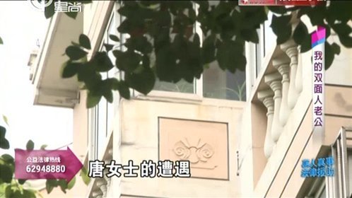 甲方乙方 我的双面人老公