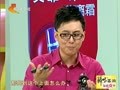 家政女皇 《家政女皇》20120706：指甲油轻松撕