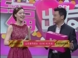 向幸福出发 《向幸福出发》 20130528