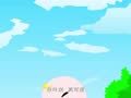 三字儿歌 一级分类