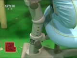 每周质量报告 《每周质量报告》 20180617 儿童家具质量调查