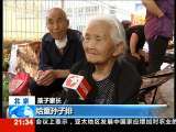 新闻1+1 挤进“起跑线”，咋就这么难？