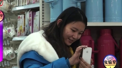 惊喜实验室 眼镜店里的怪男女