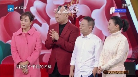 王牌对王牌 第4季 春节精编版：关晓彤落泪回应演技质疑