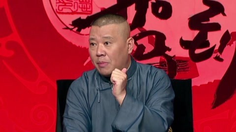 坑王驾到第2季 你好，妖怪（二）奇缘不寿生大祸 异人慷慨卜凶吉