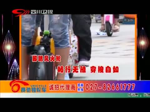 新商界 《新商界》 20140810