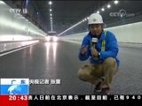 东方时空 《东方时空》 20171229