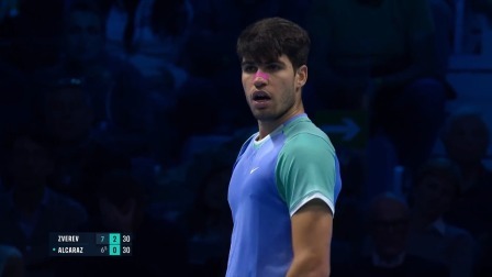 【全场回放】兹维列夫2-0阿尔卡拉斯 2024ATP年终总决赛小组赛