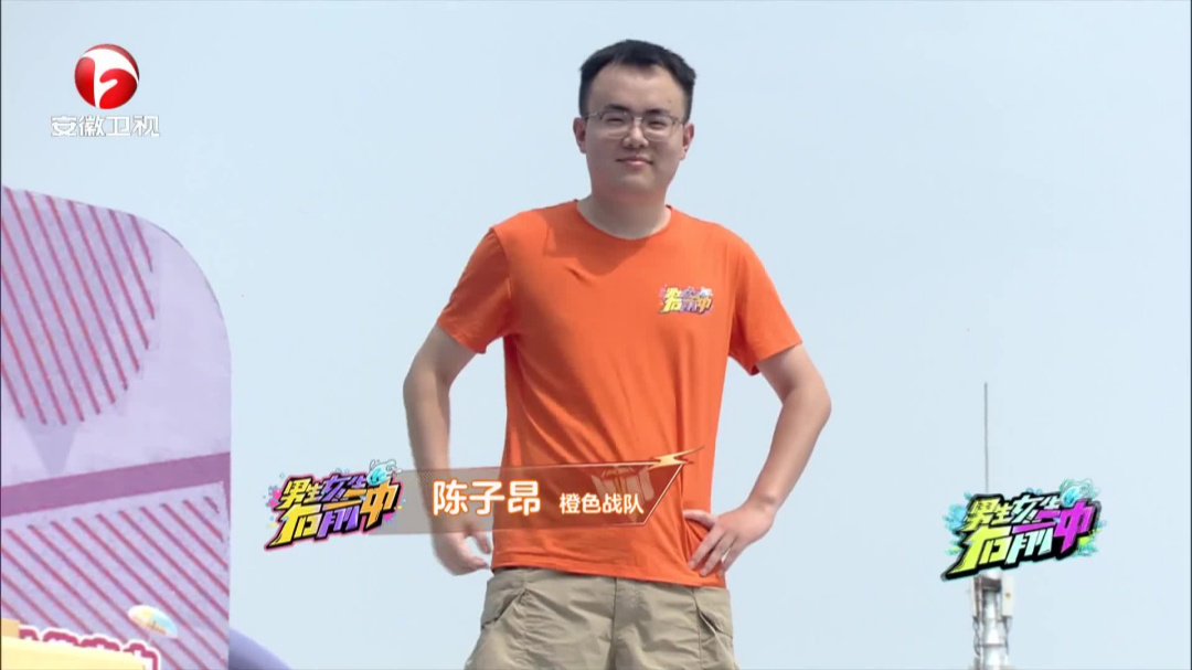 运动出奇季——队战接力2.0无限挑战海选赛第一轮第四场