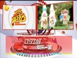 欢乐集结号 《欢乐集结号》 20171211