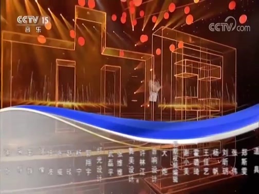 民歌&middot;中国 《民歌中国》 20180830 放歌新时代