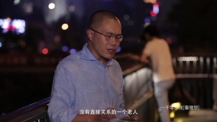 一千零一夜 生活与命运(一)