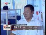 生财有道 生财有道 2010-01-10