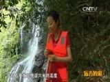 远方的家 《远方的家》特别节目《再见江河》万泉河 流淌在歌声里的河流 20150710