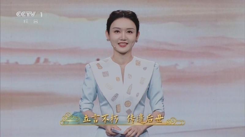 《中国书法大会》第二季 20250620 第二集