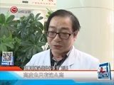 新闻延长线 《新闻延长线》 20170324
