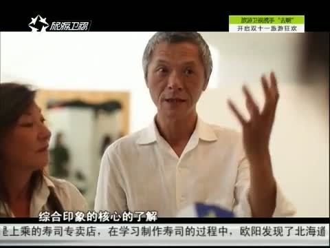 第一时尚 《第1时尚》 20141107