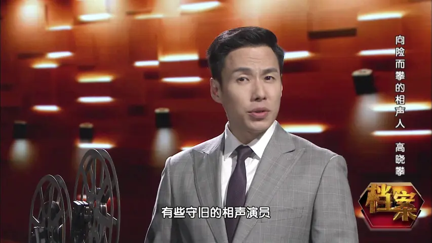 档案 2018 档案 2018 第14集