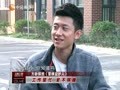 娱乐现场 《现场》20131118：张静初首做制片人 张震曝婚纱照