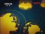 新闻30分 《新闻30分》 20120303
