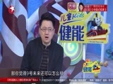潮童天下 《潮童天下》 20170204