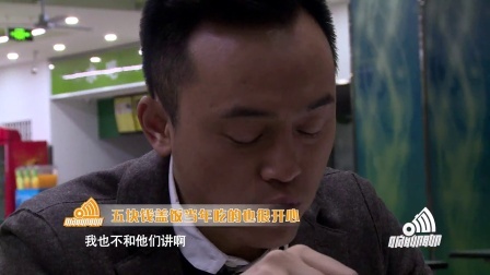 响聊聊 第一季 刘同屌丝逆袭记：我就是要红